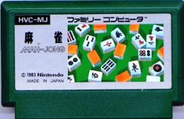 【送料無料】【中古】FC ファミコン スーパーマリオブラザーズ3