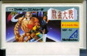 【中古】 ファミコン (FC) 麻雀大戦(ソフト単品)