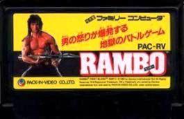 【中古】 ファミコン (FC)　ランボー (ソフト単品)