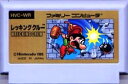 【中古】 ファミコン (FC) レッキングクルー (ソフト単品)