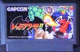 【中古】 ファミコン (FC)　レッドアリーマーII (ソフト単品)