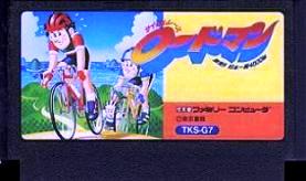 【中古】 ファミコン (FC)　サイクルレース ロードマン 激走!!日本一周4000Km (ソフト単品)