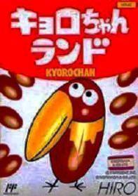 【中古】 ファミコンソフト (FC) キョロちゃんランド