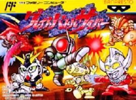 【中古】 ファミコンソフト (FC) グレイトバトルサイバー