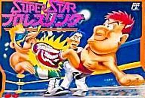 【中古】 ファミコンソフト (FC) スーパースタープロレスリング
