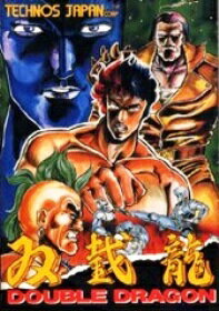【中古】 ファミコンソフト (FC) 双截龍 ダブルドラゴン