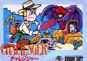 【中古】 ファミコンソフト (FC) チャレンジャー