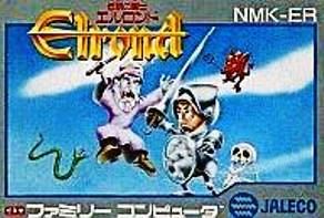 【中古】 ファミコンソフト (FC) 伝説の騎士 エルロンド