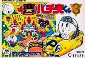 【中古】 ファミコンソフト (FC) パチ夫くん3 帰ってきたパチ夫くん