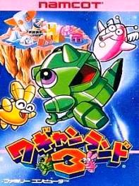 【中古】 ファミコンソフト (FC) ワギャンランド3(説明書イタミあり)