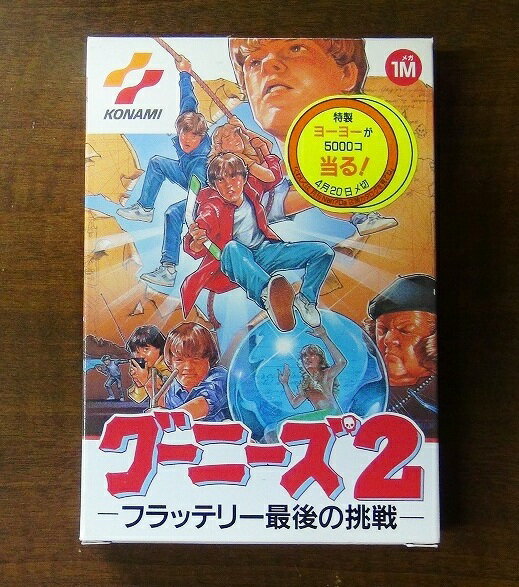 【美品】 FCソフト　グーニーズ2 フラッテリー最後の挑戦