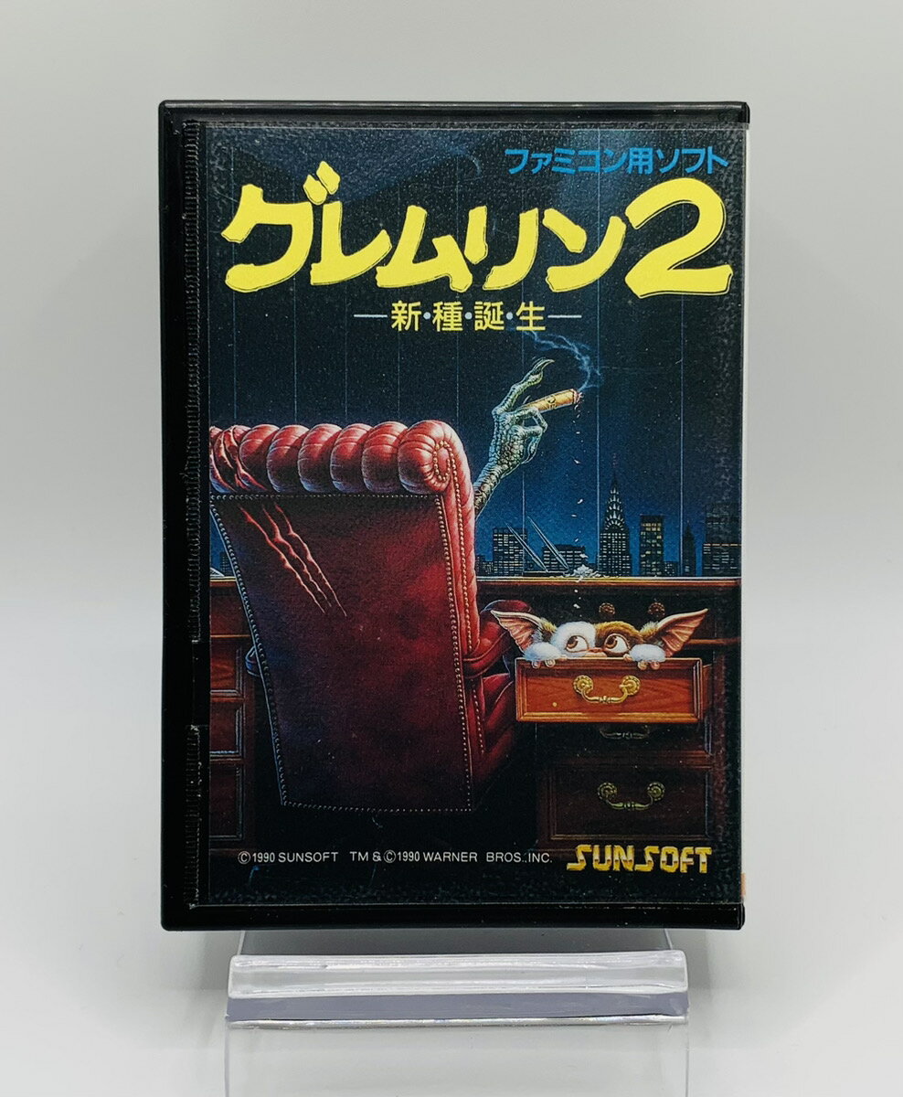 楽天市場】グレムリン2 ファミコンの通販 楽天市場】グレムリン2 ファミコンの通販