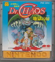 【中古】 ディスクシステム Dr.CHAOS ドクター・カオス 地獄の扉(ジャケットケース付 ソフト単品)