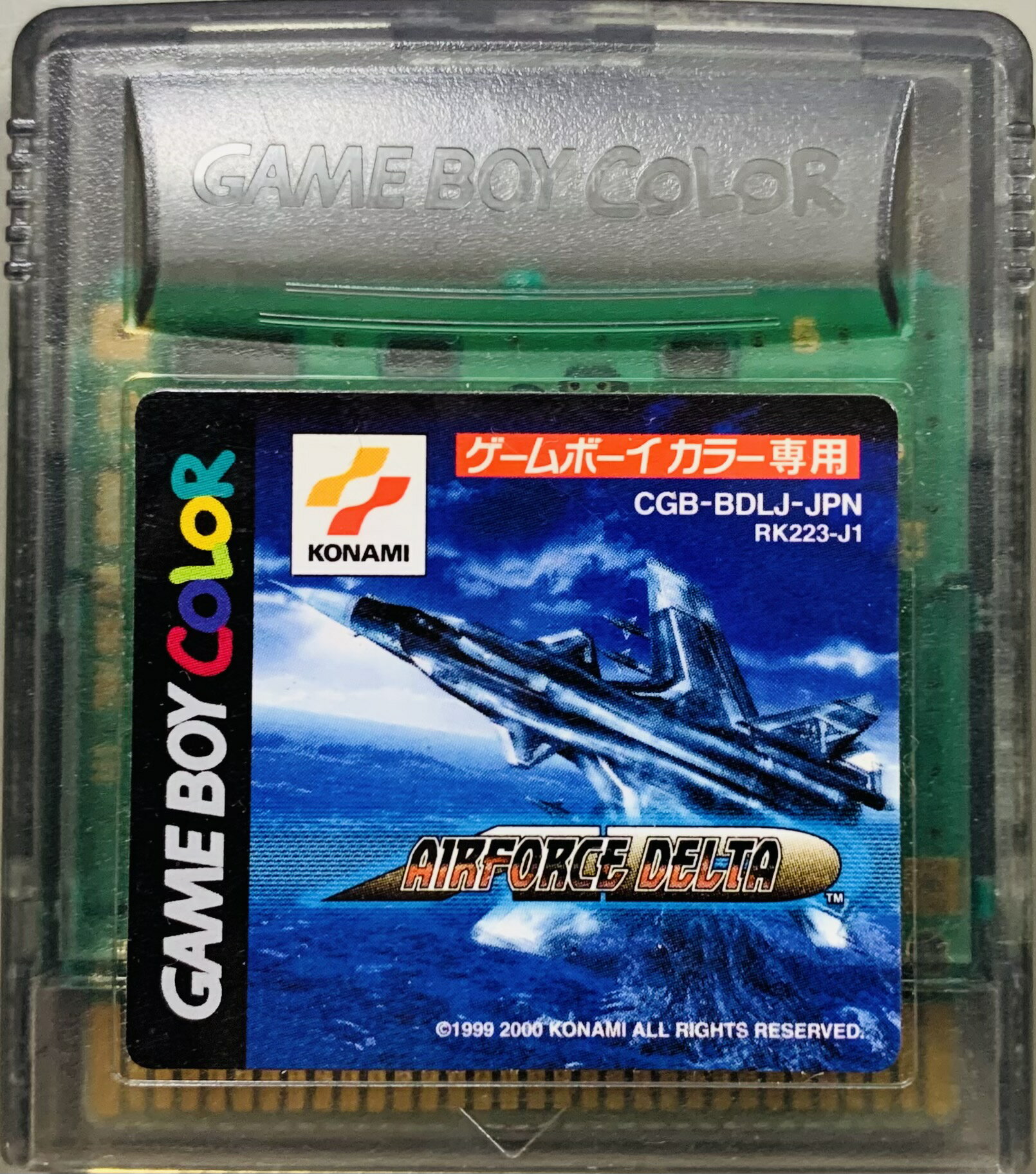 【中古】 GB　エアフォースデルタ(ソフト単品)