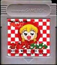 【中古】 GB 赤ずきんチャチャ(ソフト単品)
