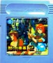 【中古】 GB 怒りの要塞(ソフト単品)