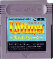 【中古】 GB　ウルティマ ～失われ