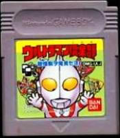 【中古】 GB ウルトラマン倶楽部 敵怪獣ヲ発見セヨ!(ソフト単品)