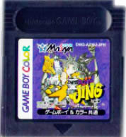【中古】 GB　王ドロボウJING エンジェルバージョン(ソフト単品)