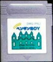 【中古】 GB おさわがせ! ペンギンBOY(ソフト単品)