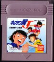【中古】 GB キャプテン翼J 全国制覇への挑戦(ソフト単品)