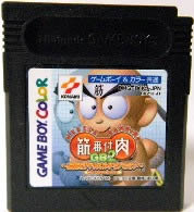 【中古】 GB 筋肉番付GB2 ~目指せ!マッスルチャンピオン!~(ソフト単品) 【中古】 GB 筋肉番付GB2 ~目指せ!マッスルチャンピオン!~(ソフト単品)