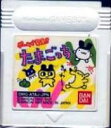 【中古】 GB ゲームで発見 たまごっち(ソフト単品)