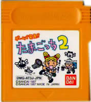 【中古】 GB　ゲームで発見!!たまごっち2(ソフト単品)