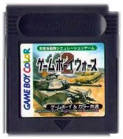 【中古】 GB　ゲームボーイウォーズ2(ソフト単品)
