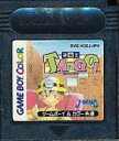 【中古】 GB 語楽王TANGO!(ソフト単品)