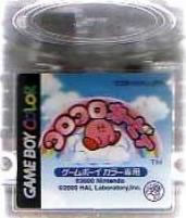 【中古】 GB　コロコロカービィ(ソフト単品)