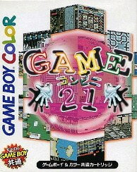 【中古】 GB　ゲームコンビニ21(ソフト単品)