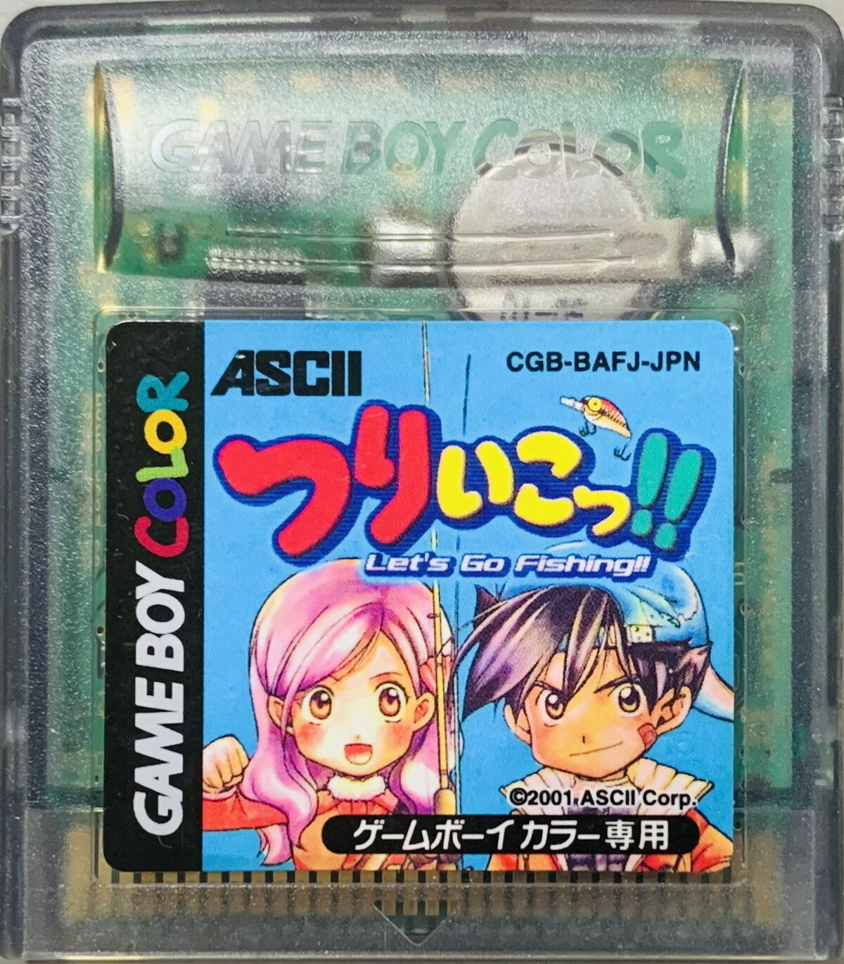 【中古】 GB　つりいこっ!!(ソフト単