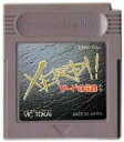 【中古】 GB ザードの伝説2(ソフト単品)