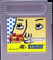 【中古】 GB　SAME GAME(ソフト単品)