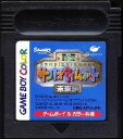 【中古】 GB サンリオタイムネット 未来編(ソフト単品)