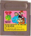 【中古】 GB ジャングルウォーズ(ソフト単品)