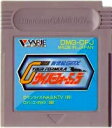 【中古】 GB 新世紀GPXサイバーフォーミュラ(ソフト単品)