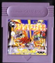 【中古】 GB スーパーパチンコ大戦(ソフト単品)