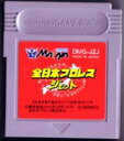 【中古】 GB 全日本プロレス ジェット(ソフト単品)