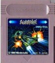 【中古】 GB ソーラーストライカー(ソフト単品)