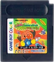 【中古】 GB　それいけ!!アンパンマン 不思議なにこにこアルバム(ソフト単品)