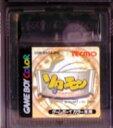 【中古】 GB ソロモン(ソフト単品)