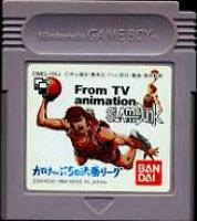 【中古】 GB テレビアニメ スラムダンク がけっぷちの決勝リーグ(ソフト単品) 【中古】 GB テレビアニメ スラムダンク がけっぷちの決勝リーグ(ソフト単品)