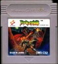 【中古】 GB ドラキュラ伝説(ソフト単品)