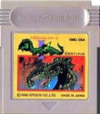 【中古】 GB ドラゴンスレイヤーI(ソフト単品)