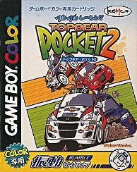 【中古】 GB　トップギア・ポケット2(ソフト単品)