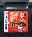 【中古】 GB 真・女神転生デビルチルドレン 〜赤の書〜(ソフト単品)