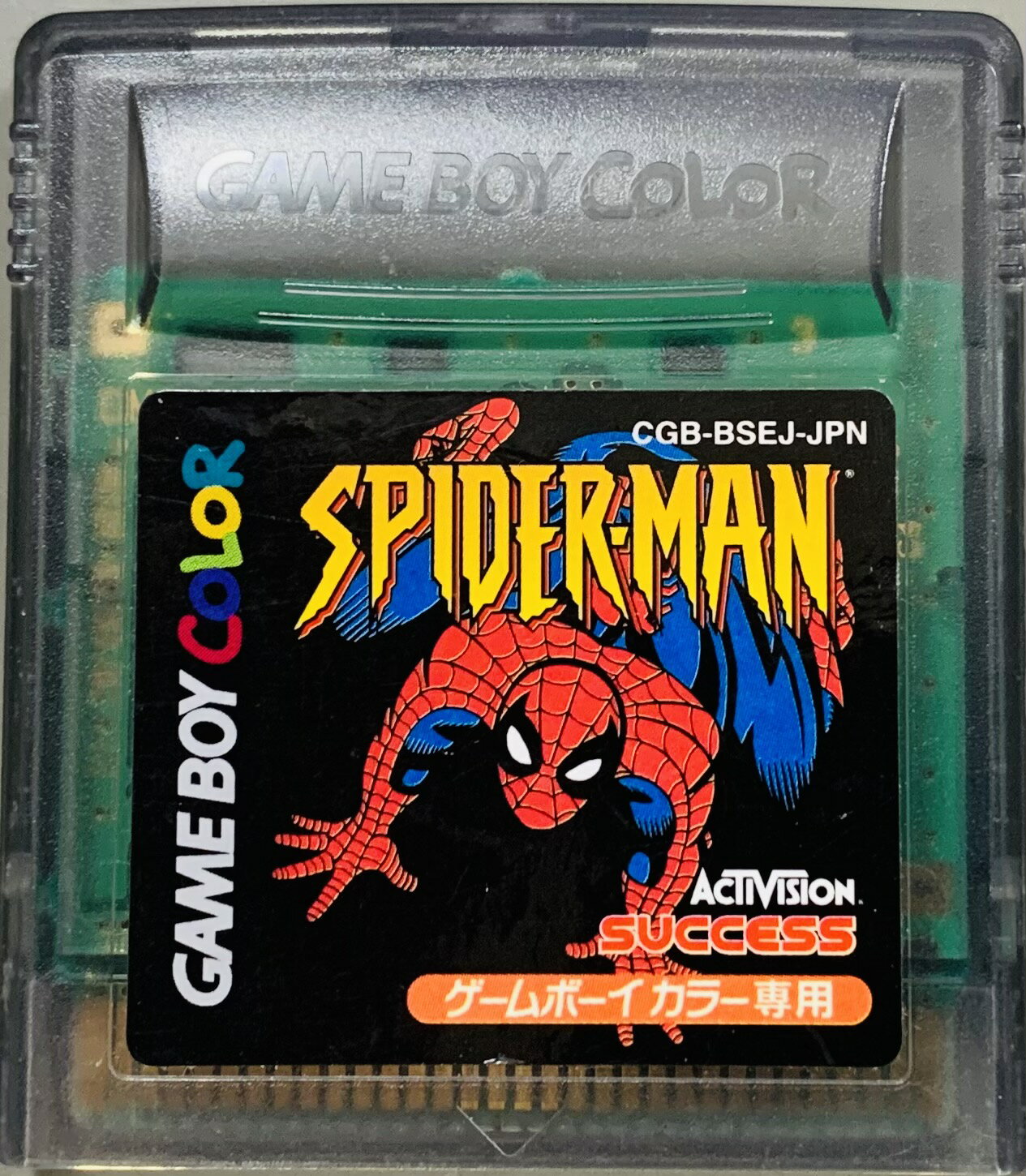 【中古】 GB　SPIDER-MAN スパイダーマン(ソフト単品)