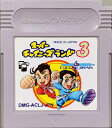 【中古】 GB スーパーチャイニーズランド3(ソフト単品)